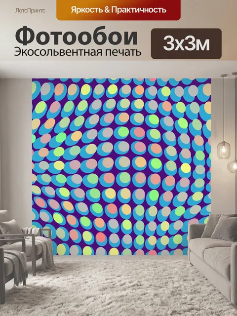 Фотообои Арочный узор точек фона