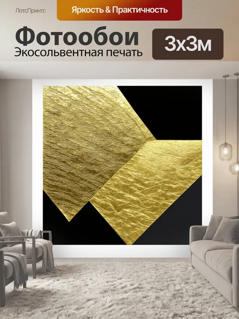Фотообои используя стиль символизма, создайте изображение, отображающее безмолвный момент любви