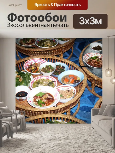 Фотообои Тайская еда Kantoke традиционно набор ед