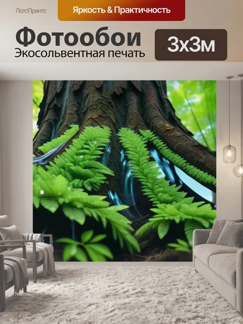 Фотообои кристаллы, растущие на деревьях в лесу