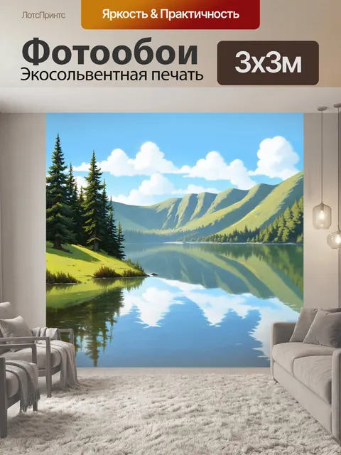 Фотообои природа в стиле пастельный рисунок