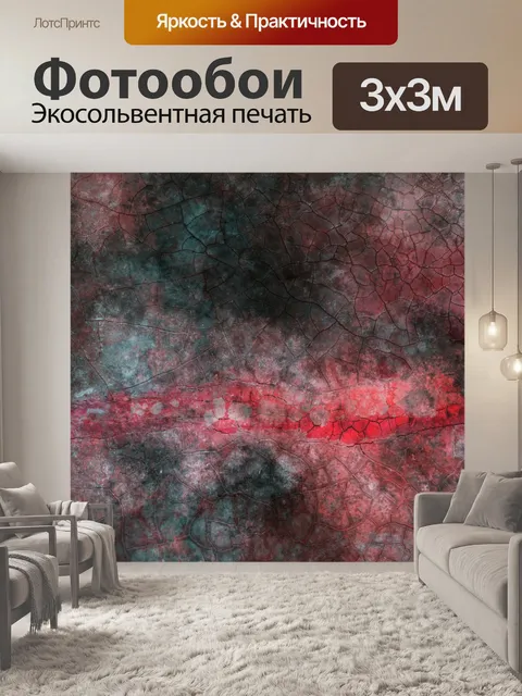 Фотообои Абстрактный мрамор стены гранж