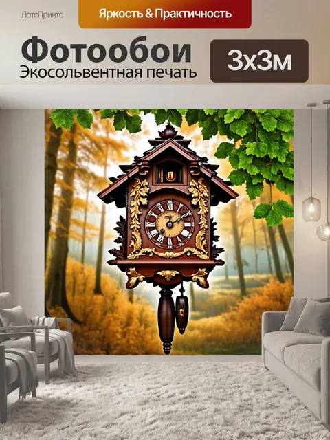 Фотообои классические часы с кукушкой