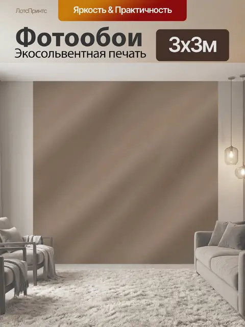 Фотообои Бежевый туманный градиент