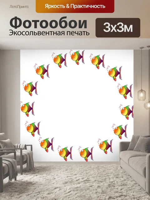 Фотообои рыба кадров
