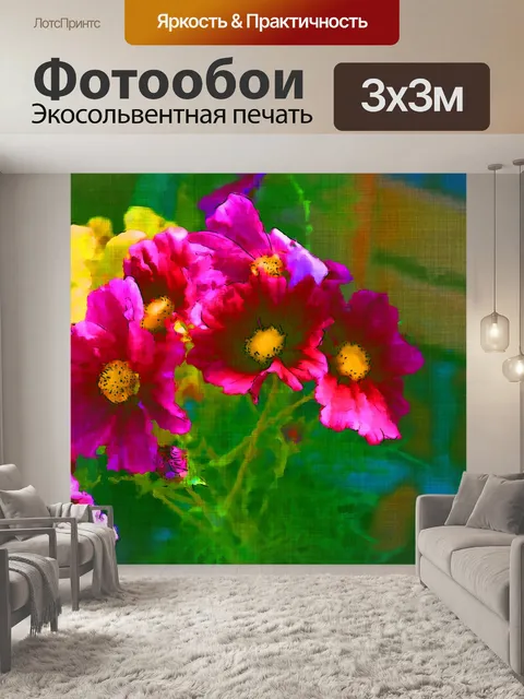 Фотообои розовые цветы