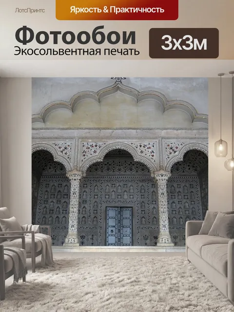 Фотообои Мраморный навес