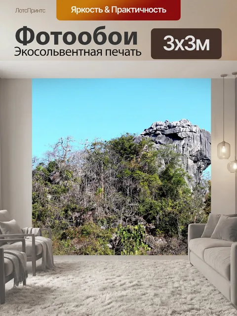 Фотообои Вид на Дой Самер Дао на Шри Нан