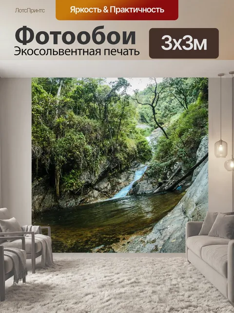 Фотообои Водопад Маэ Пан, Дой Интханон