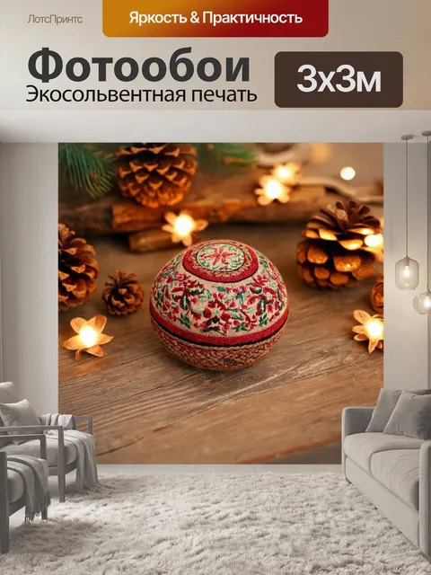 Фотообои мэрцишор, украшенный традиционными узорами, лежит на старом деревянном столе, окруженный природными…