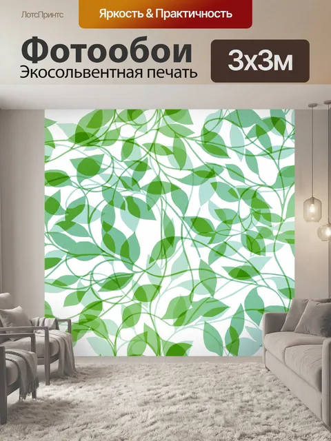 Фотообои Цветочный узор фона 861