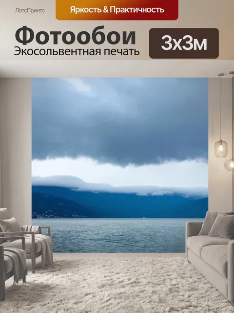 Фотообои ялта под облачным небом, горы выглядывают из-за молочный туч, а море переливается всеми оттенками голубого