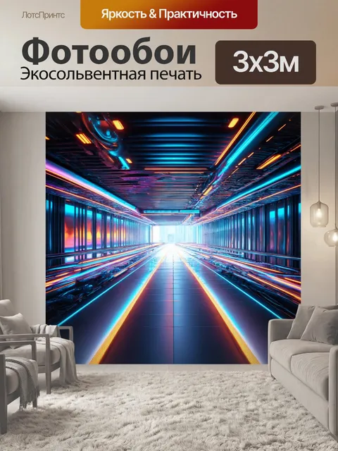 Фотообои космос в стиле модерн, с динамическими цветовыми градиентами, создающими ощущение времени