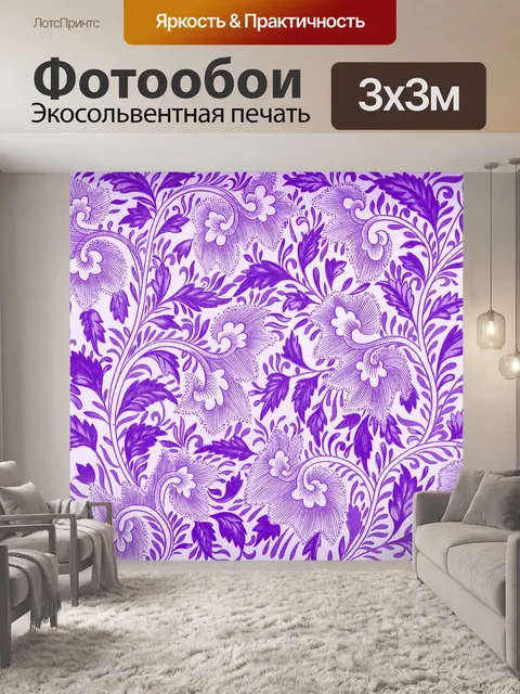Фотообои Узор цветы цветочный фон