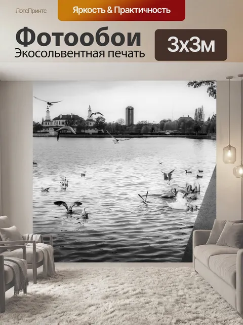 Фотообои Копенгаген