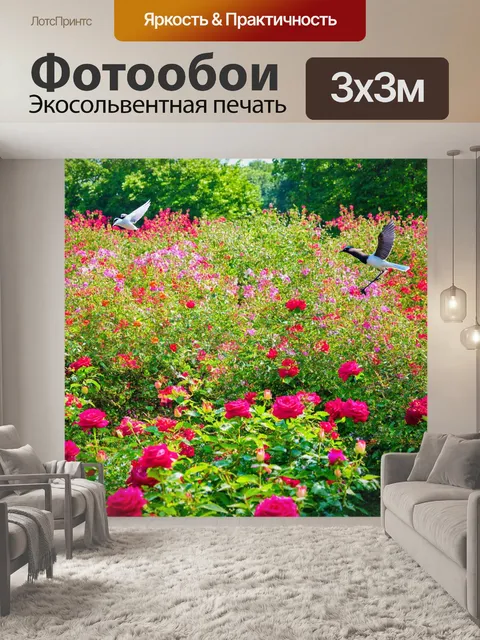 Фотообои природа в стиле фредерик ремингтон