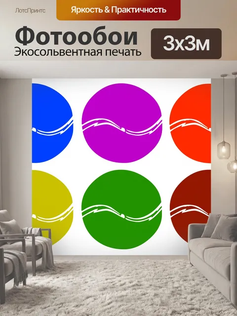 Фотообои Иллюстрация