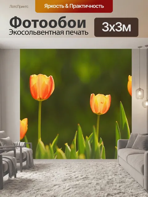 Фотообои Весна