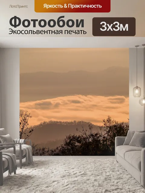 Фотообои Туман в Дой Самер-Дао Шри Нан Нан