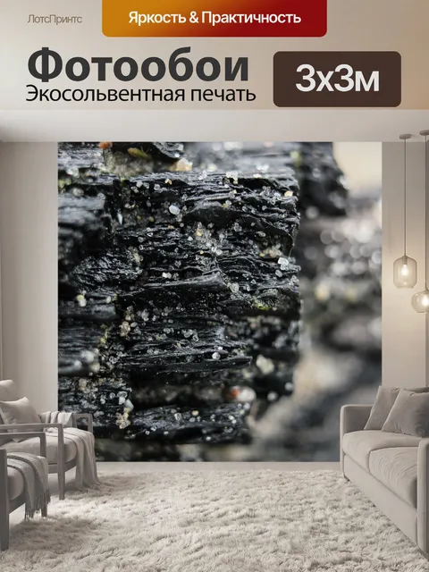 Фотообои Дерево