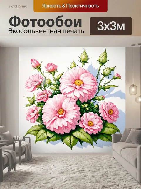 Фотообои цветы в стиле рисунка карандашом