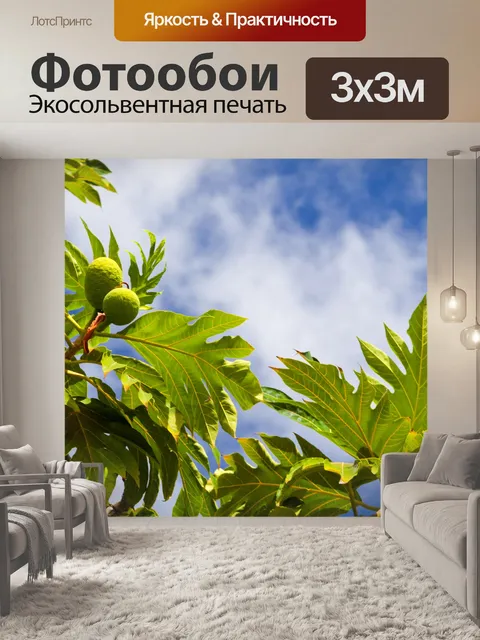 Фотообои хлебного завода