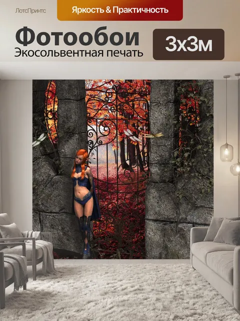 Фотообои Лес