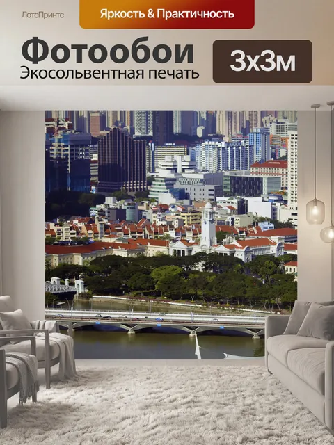 Фотообои Колониальный центр города