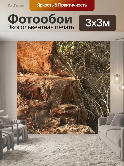 Фотообои сломанный остаток старой бетонной стены