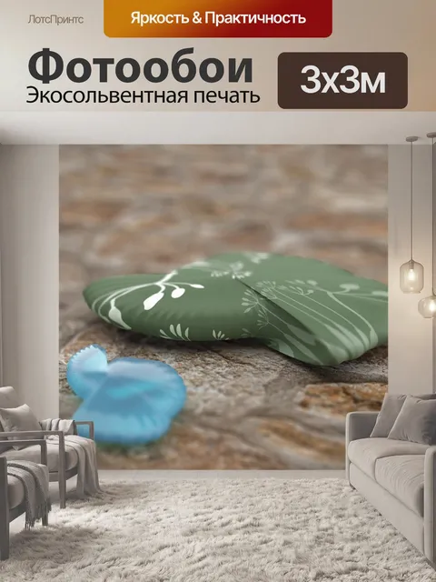 Фотообои Земля