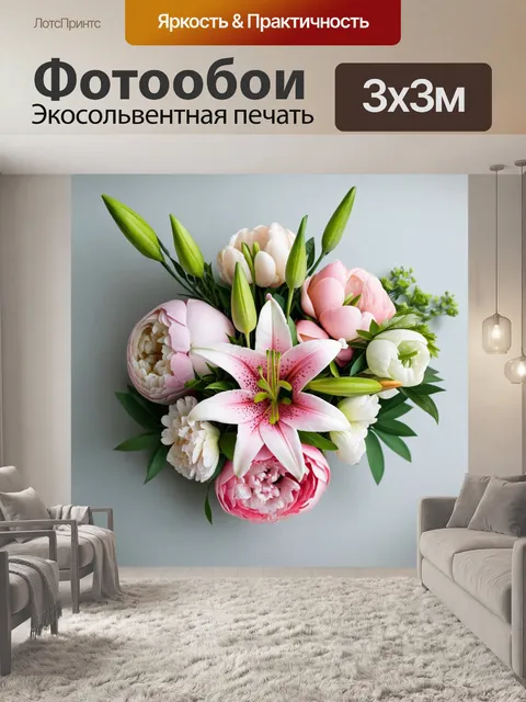Фотообои букет из пастельных цветов