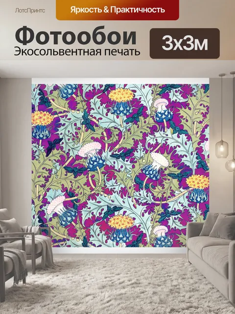Фотообои Чертополох цветок ворон винтаж