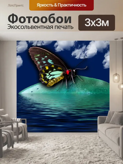 Фотообои Фон