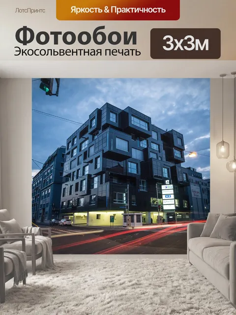 Фотообои Строительство