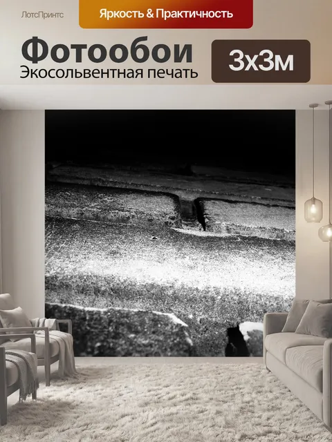 Фотообои Кирпич