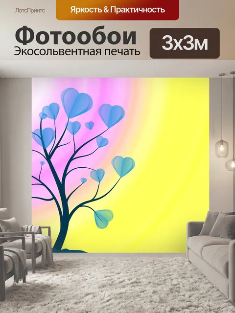 Фотообои Дерево
