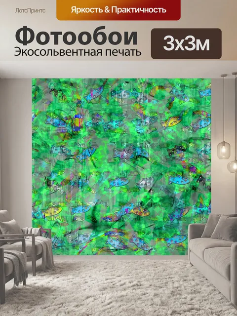 Фотообои абстрактный фон рыбы