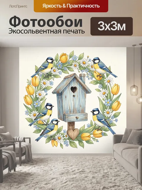 Фотообои Синицы в цветочном венке