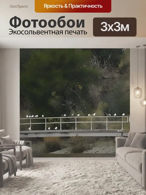 Фотообои чайки