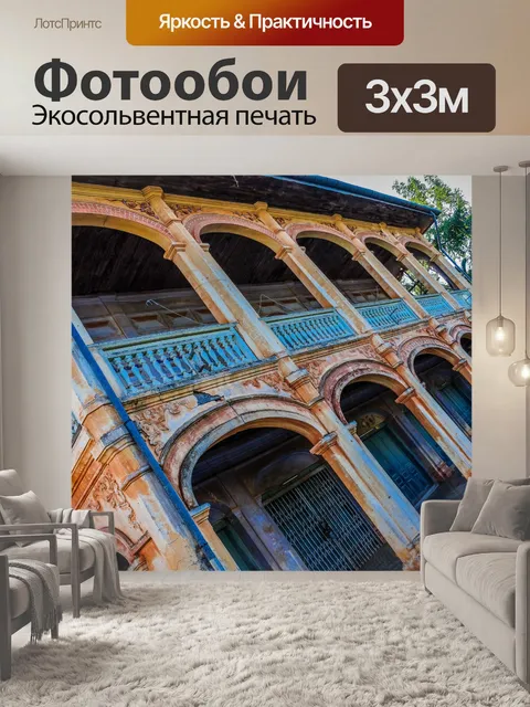 Фотообои Старый дом Пан Тарае Сакон Накхон