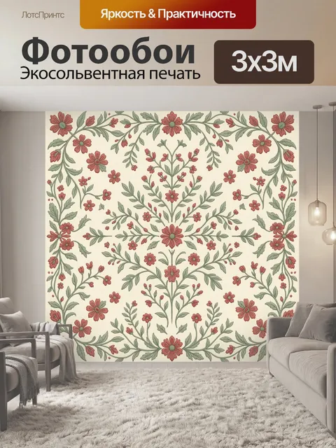 Фотообои Венок из цветов на кремовом фоне