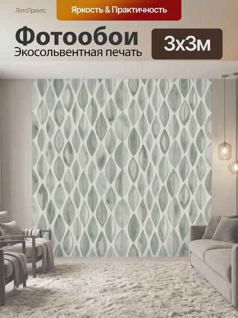 Фотообои Акварельные листья на светлом фоне