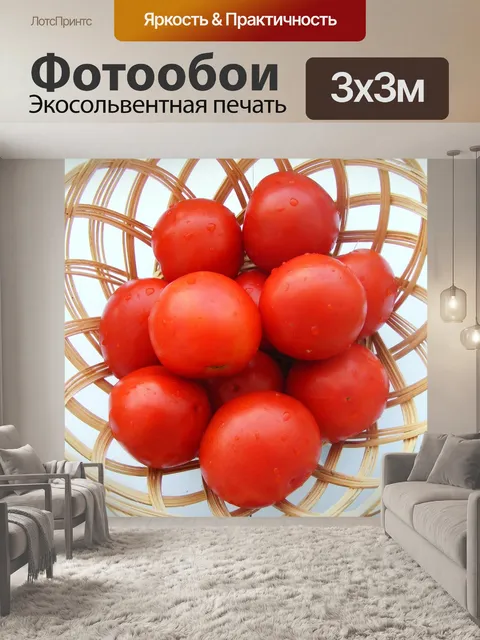 Фотообои Природа