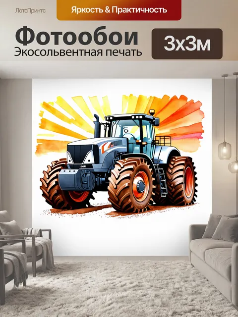 Фотообои огромный трактор с мощными колесами стоит на фоне яркого заката