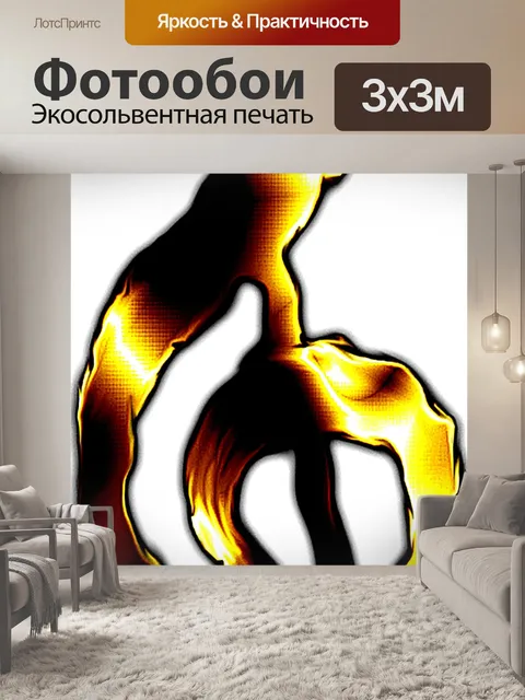 Фотообои Музыкальная клавиша