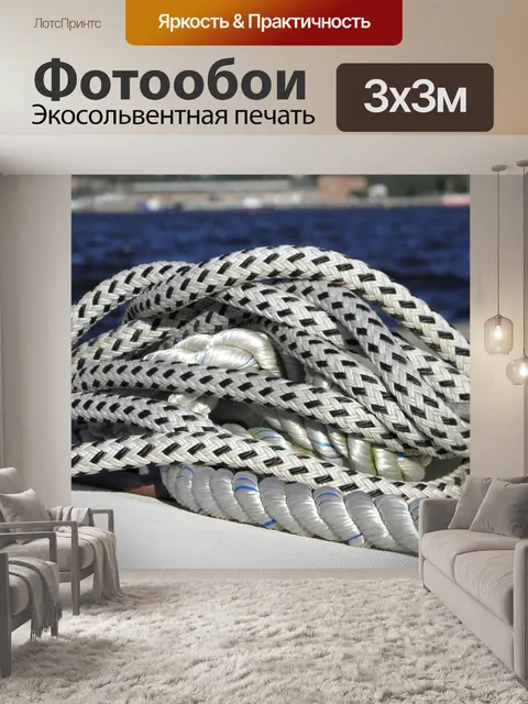 Фотообои Озеро