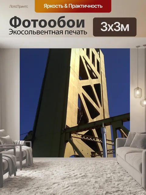 Фотообои Мост