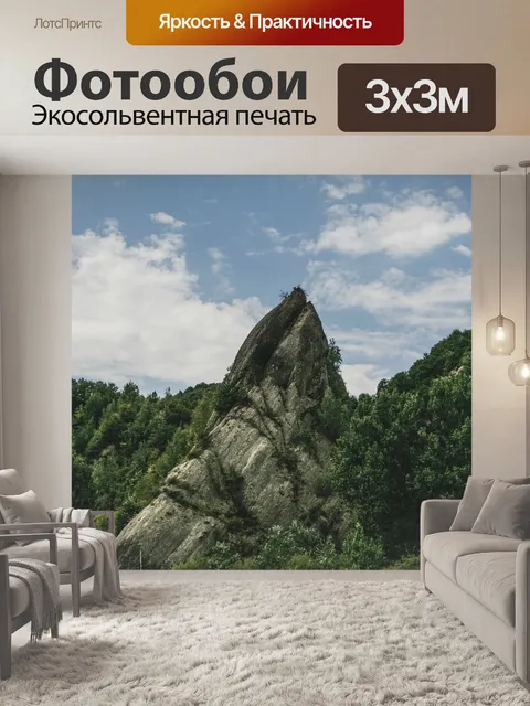 Фотообои Природа
