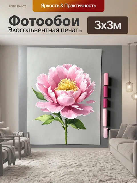 Фотообои Пастельный рисунок цветка нежно-розового пиона, выполненный штрихами пастели на сером-белом фоне картона