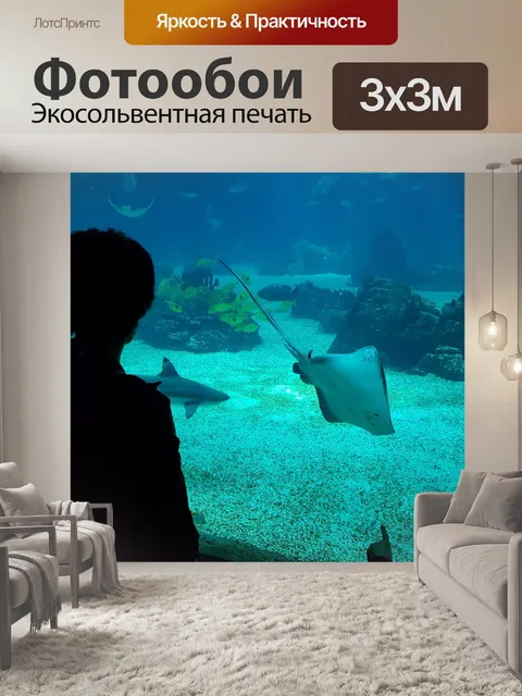Фотообои Природа